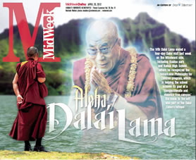 Aloha, Dalai Lama