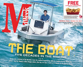 The Boat: Five Decades In The Making