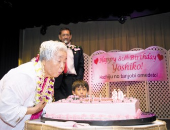 Happy 80th Birthday, Yoshiko!